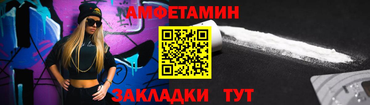 Первитин Декстрометамфетамин 99.9% Краснотурьинск