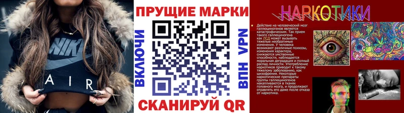 Марки N-bome 1,8мг где купить наркотик Краснотурьинск