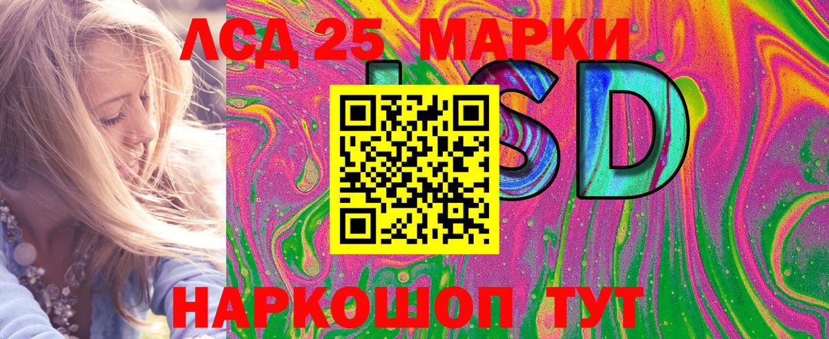 Краснотурьинск  Марки N-bome 1,5мг  Марки 25I-NBOMe  Вход с VPN 