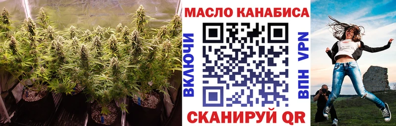 Дистиллят ТГК вейп с тгк  цена наркотик  ОМГ ОМГ ссылка  Краснотурьинск 