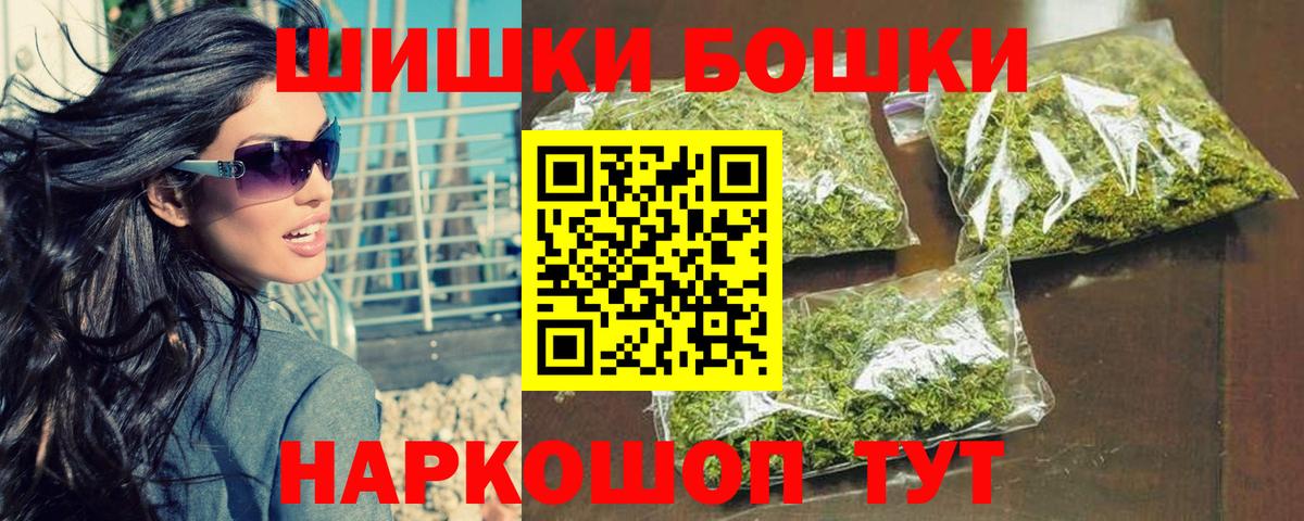 Марихуана тримм Краснотурьинск
