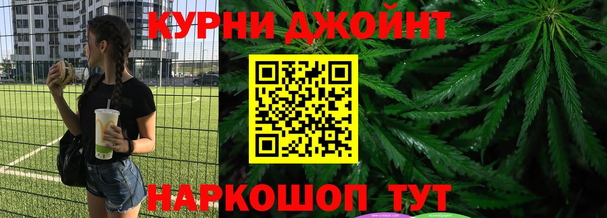 Канабис марихуана  Вход с VPN  Краснотурьинск  Каннабис сатива  Бошки марихуана Amnesia 